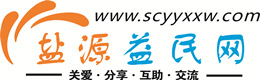 鞍山浩鑫益民网